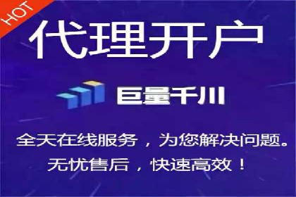 快速开户，网络推广的秘诀：成功案例解读