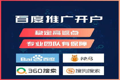 案例分析：托管SEM竞价助力电商旺季促销