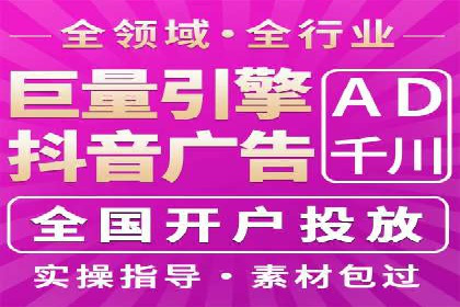 某品牌如何通过SEM代运营服务公司实现增长