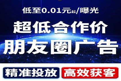 信息流代运营的秘密：如何提高转化率
